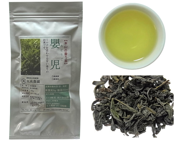 お茶の丸高農園 Gtfグリーンチャレンジデー オンライン
