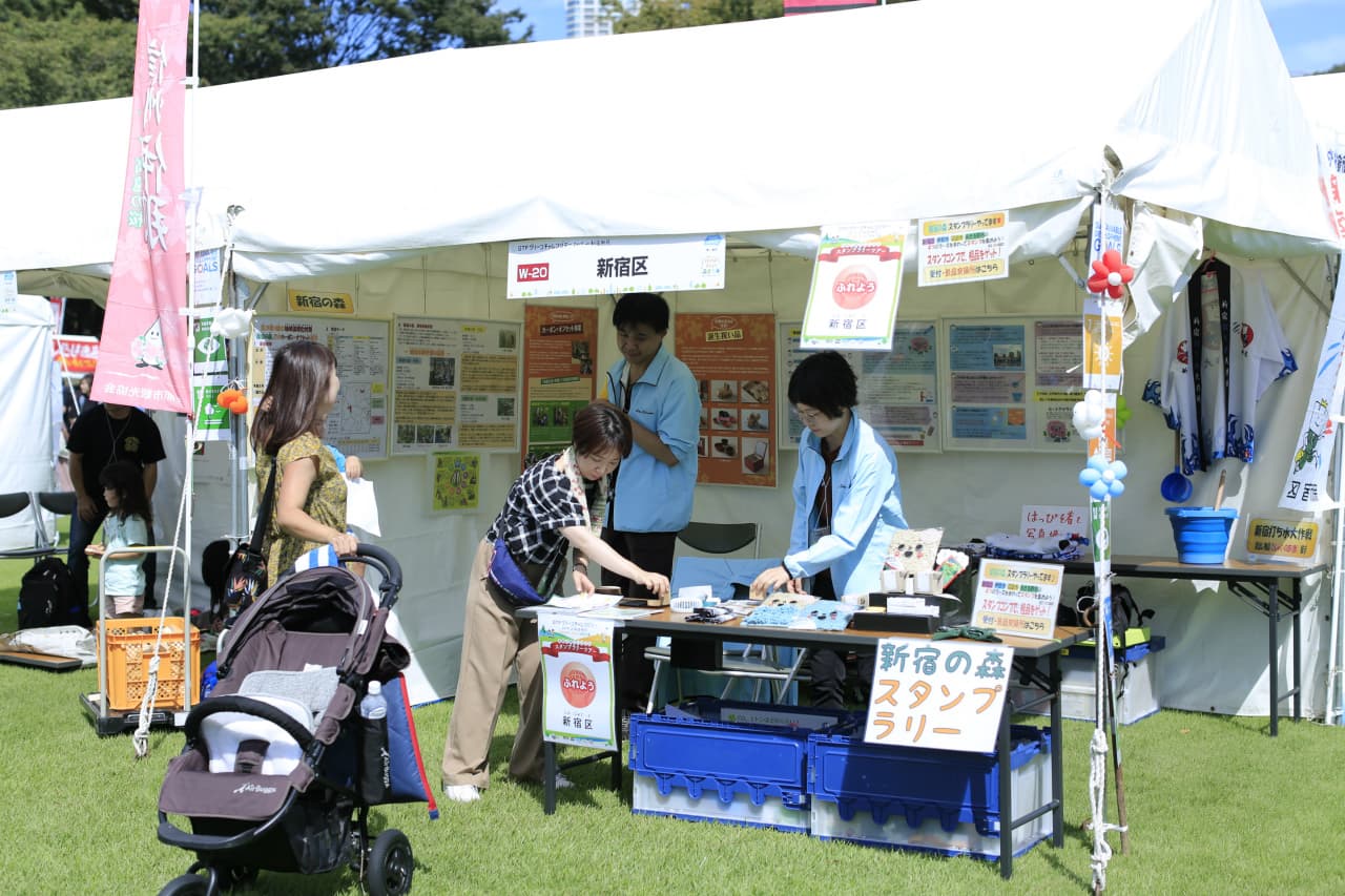 02 新宿区と新宿の森 長野県伊那市 群馬県沼田市 東京都あきる野市 Gtfグリーンチャレンジデー21 オンライン 02 新宿区と新宿の森 長野県伊那市 群馬県沼田市 東京都あきる野市 Gtfグリーンチャレンジデー21 オンライン